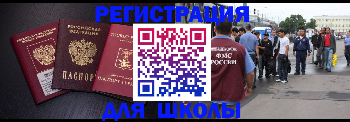 пропишу в квартире в Оренбургской области